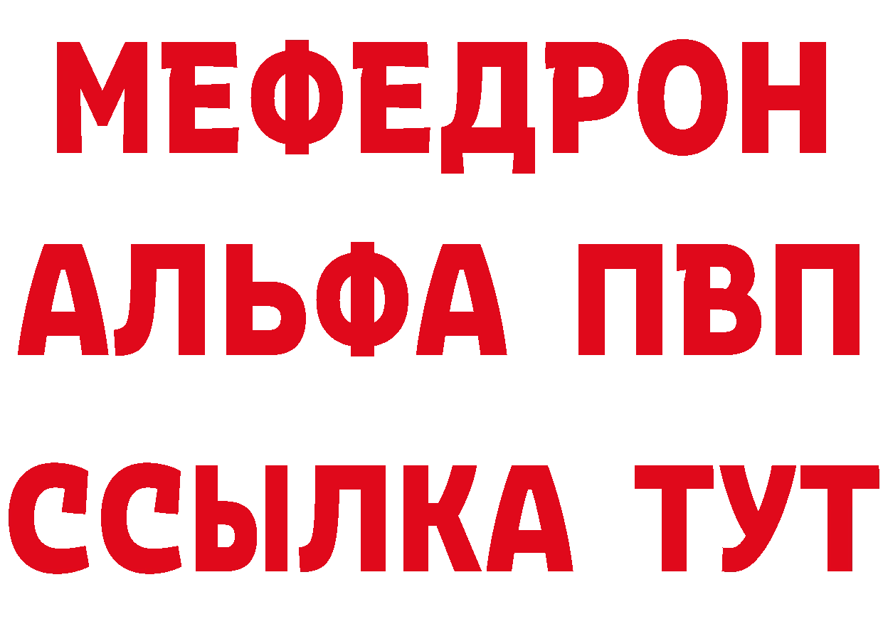 Цена наркотиков  как зайти Сосновоборск